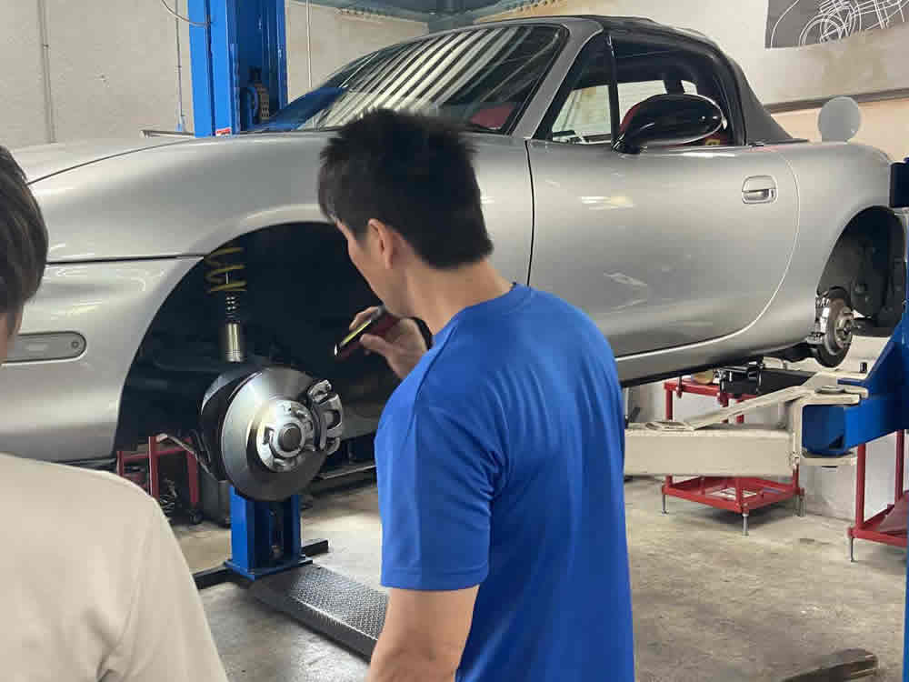 愛車チェックサービス