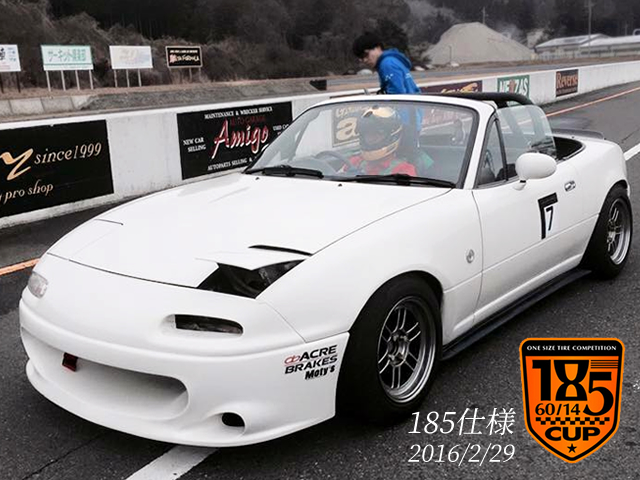 185トシ号