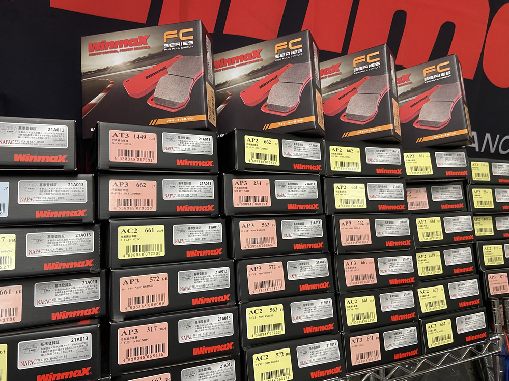 WINMAXブレーキパッド